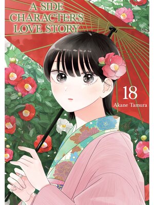 A Side Character's Love Story, Volume 18 - ebook